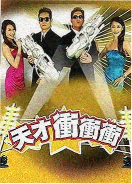 中国奶奶O3第6集 在线播放
