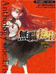 中国奶奶O3花絮 家庭互动